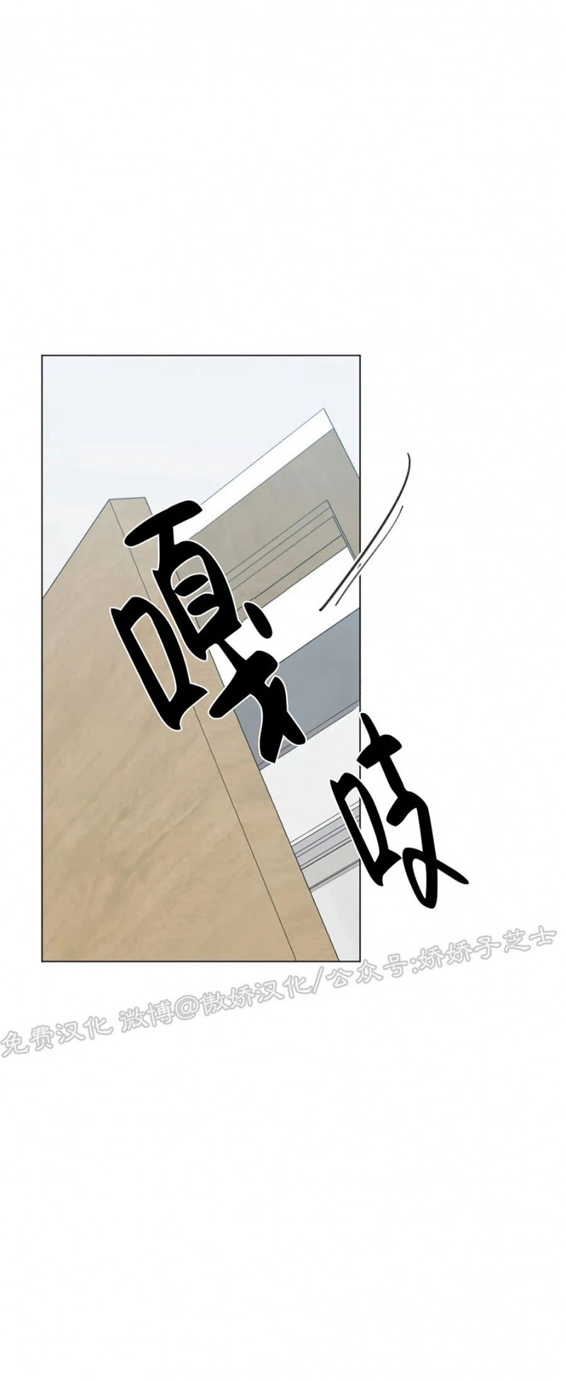 未成年可以办的流量卡漫画,第21话3图