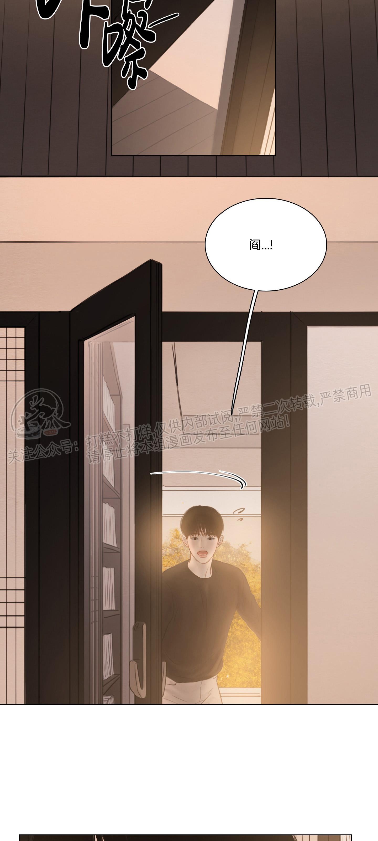鬼胎老电影漫画,第四季303图