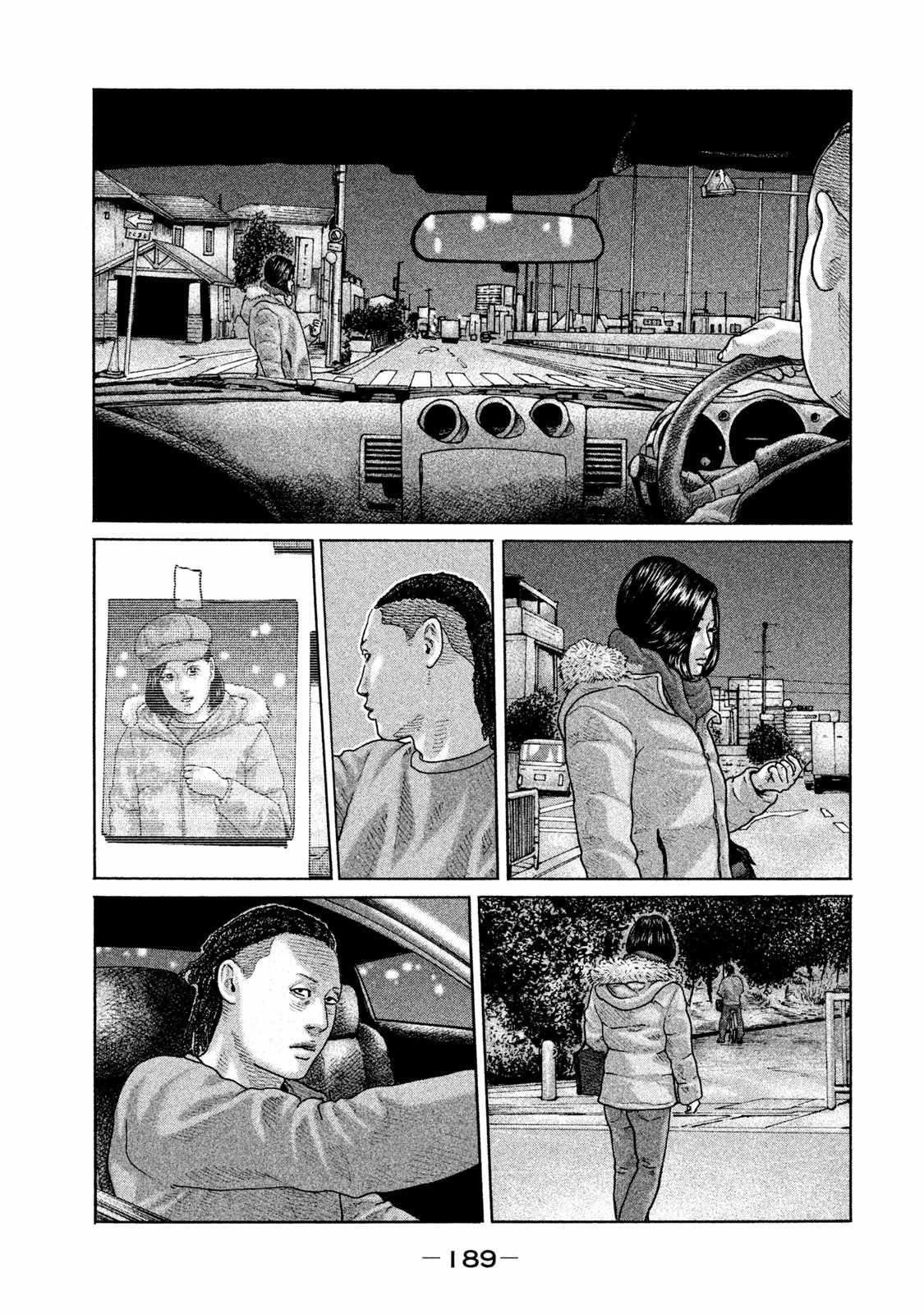 寓言官漫画,第173话3图