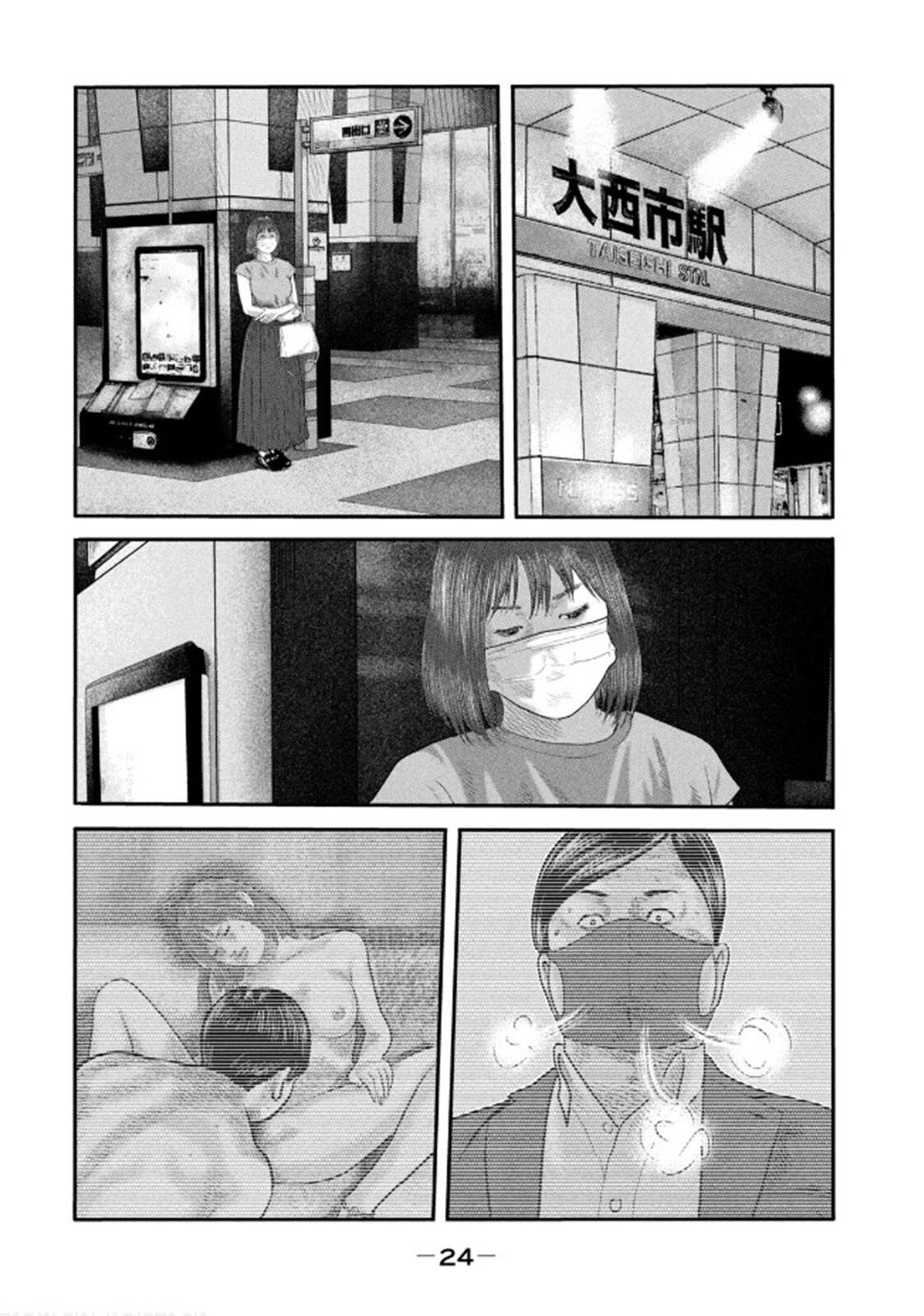 杀手寓言第二季漫画,第二部294图