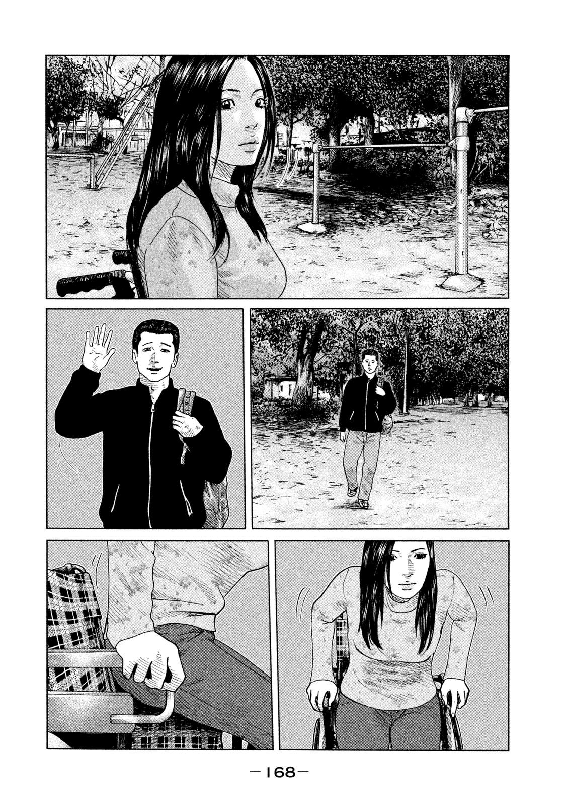 杀手寓言第二季漫画,第117话2图