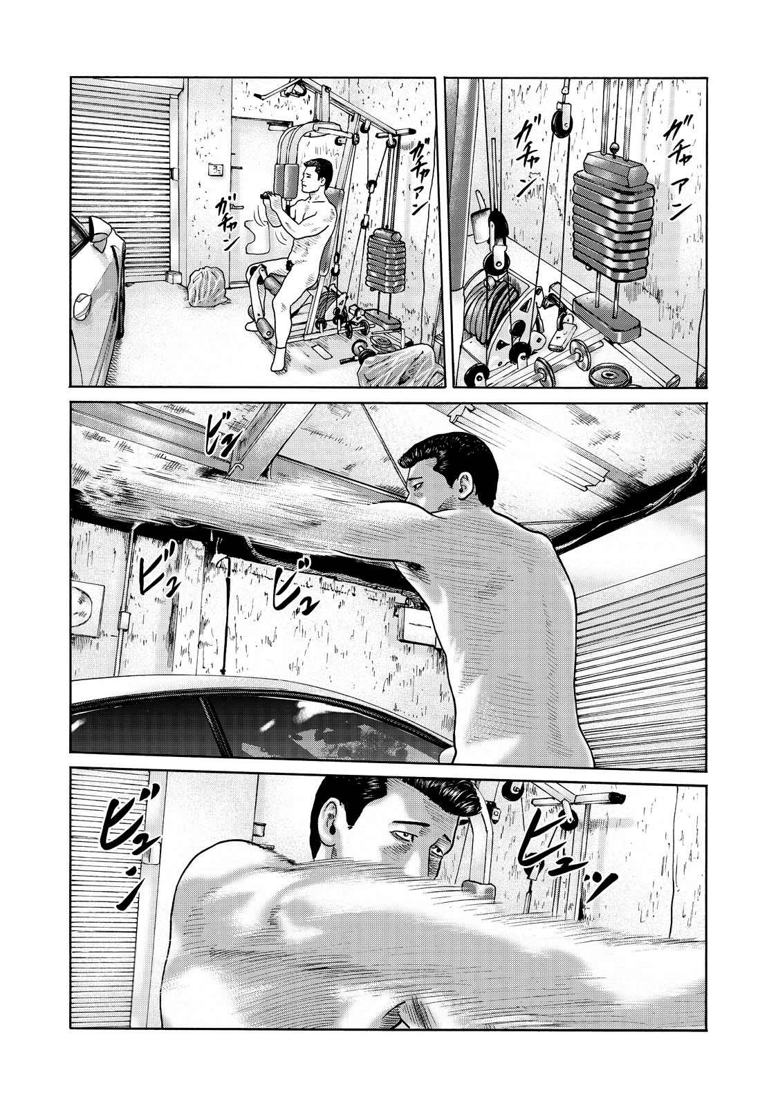 寓言故事动画片漫画,番外（6）3图