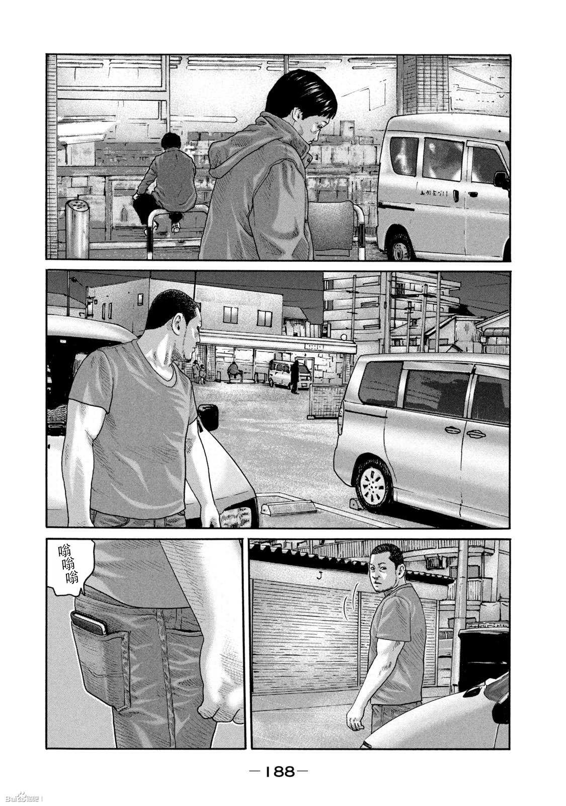 寓言杀手 在线播放免费观看电影漫画,第217话2图