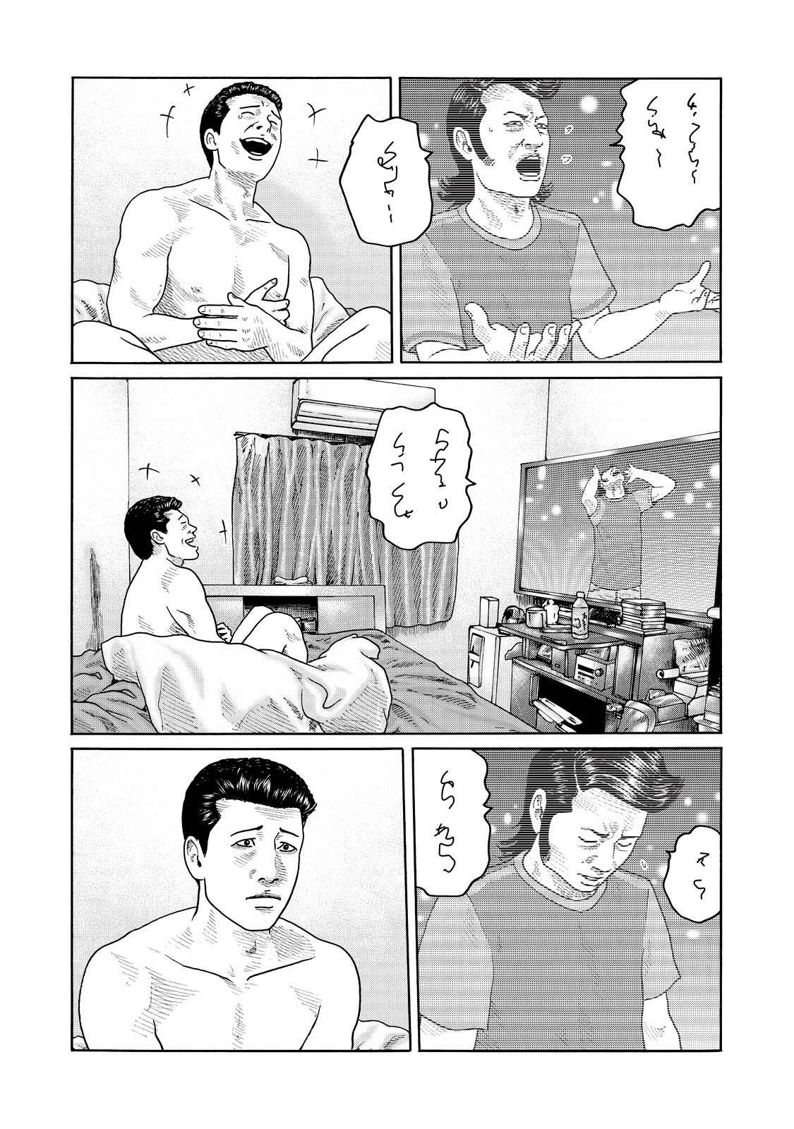 寓言故事动画片漫画,番外（6）5图