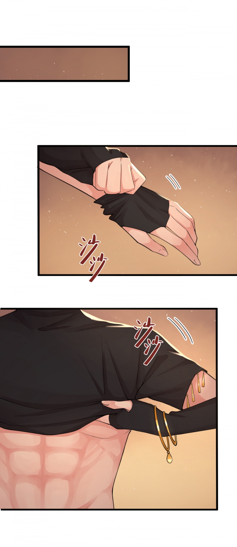 研香奇谈全集免费下拉式漫画,第114话1图