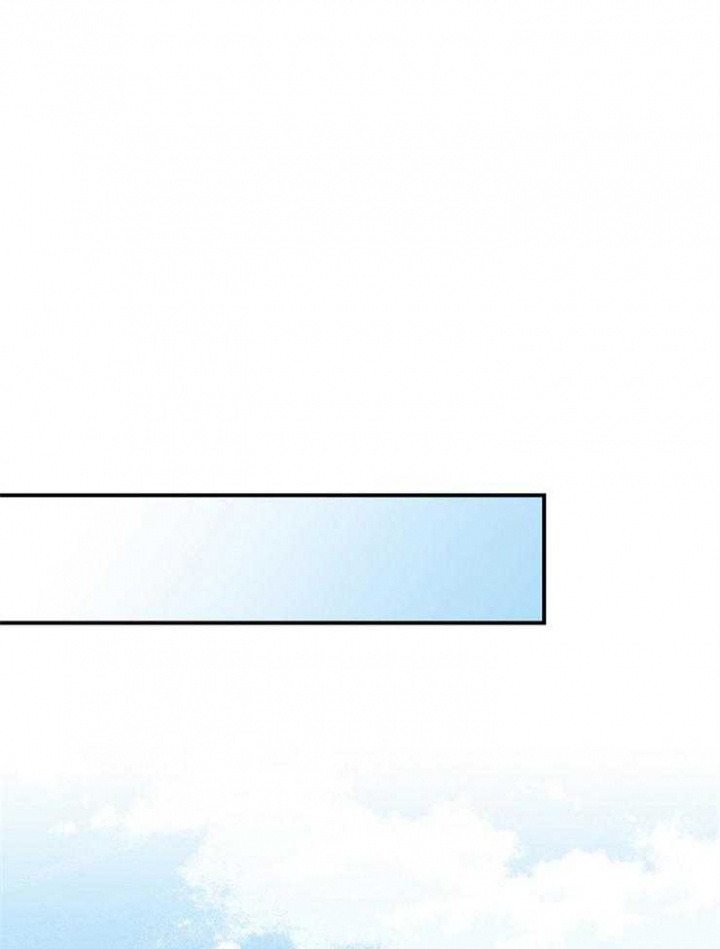 满级法师重回新手村百度百科漫画,第58话1图