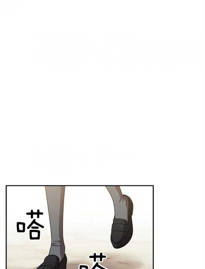 8级法师重回新手村漫画,第61话3图