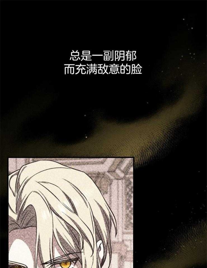 满级法师重回新手村人物关系图漫画,第36话3图