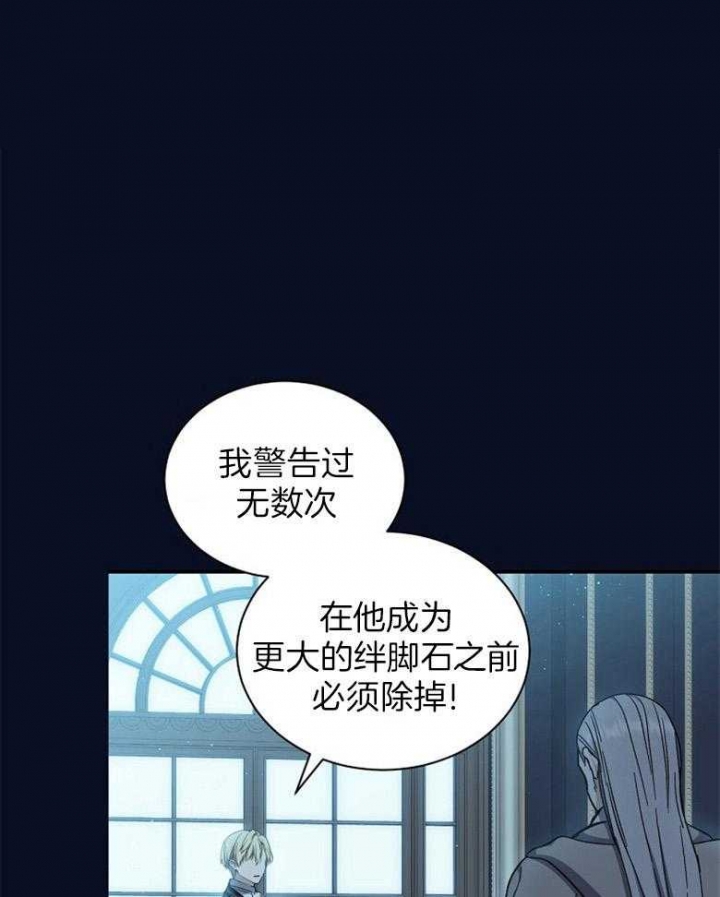 满级法师重回新手村在哪里看漫画,第107话1图