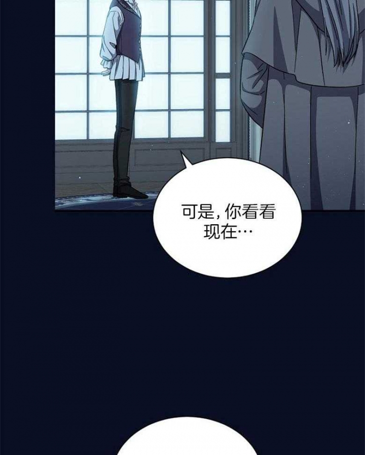 满级法师重回新手村在哪里看漫画,第107话2图