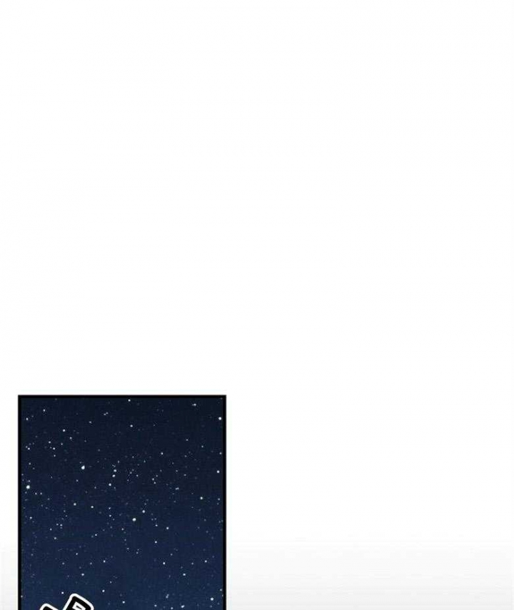 满级法师重回新手村漫画漫画,第106话1图