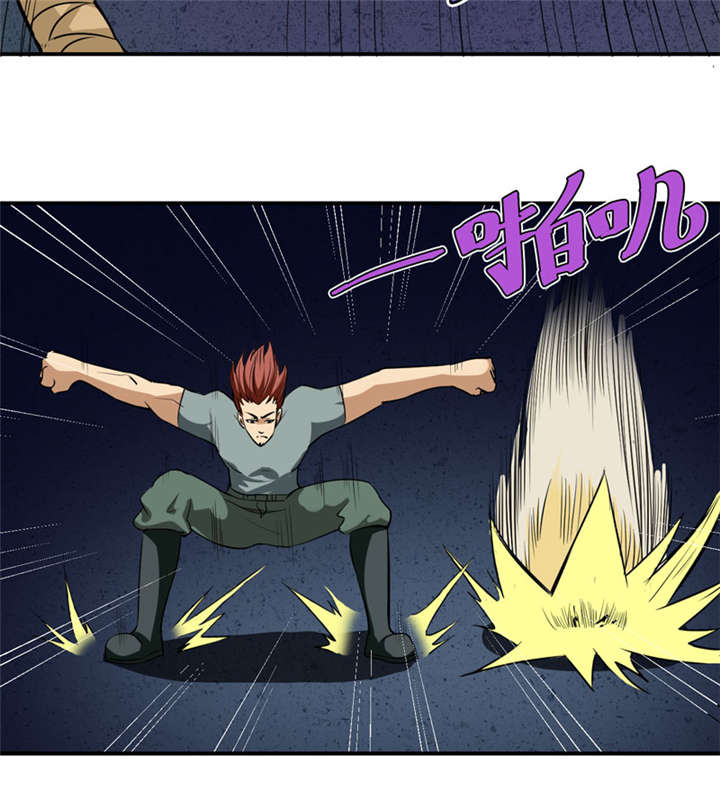 我是捡金师小说免费阅读漫画,第12章：蚂蚁来了，快跑！5图