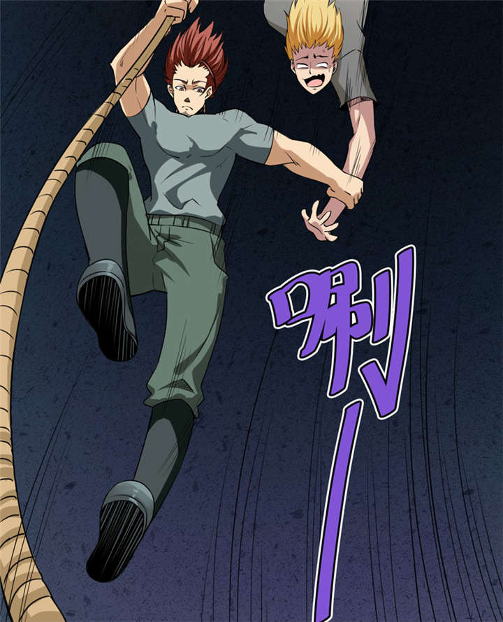 我是捡金师小说免费阅读漫画,第12章：蚂蚁来了，快跑！4图