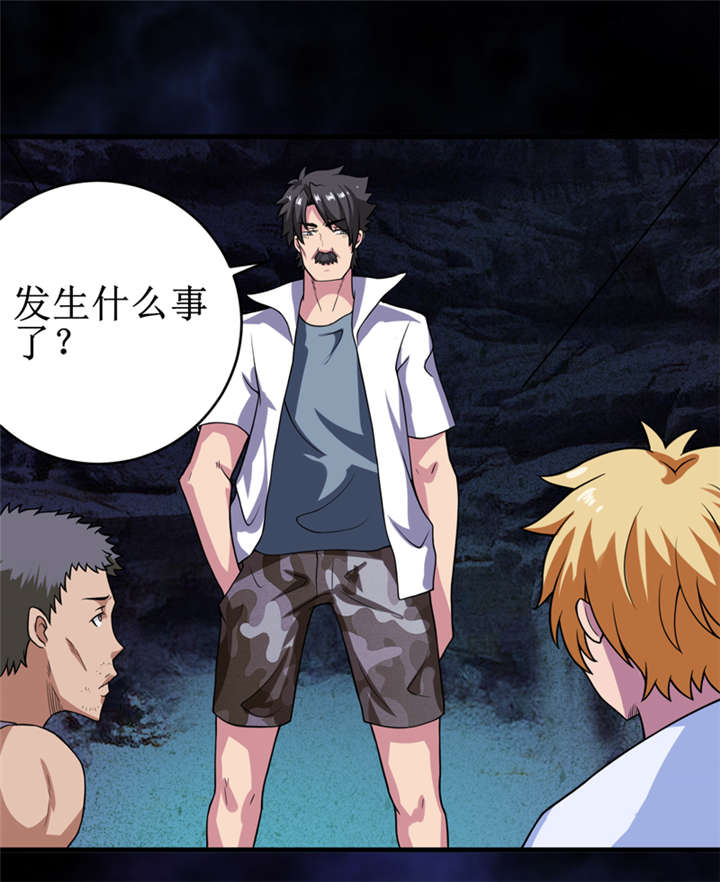 我是捡金师漫画下拉免费漫画,第21章：水下惊魂4图