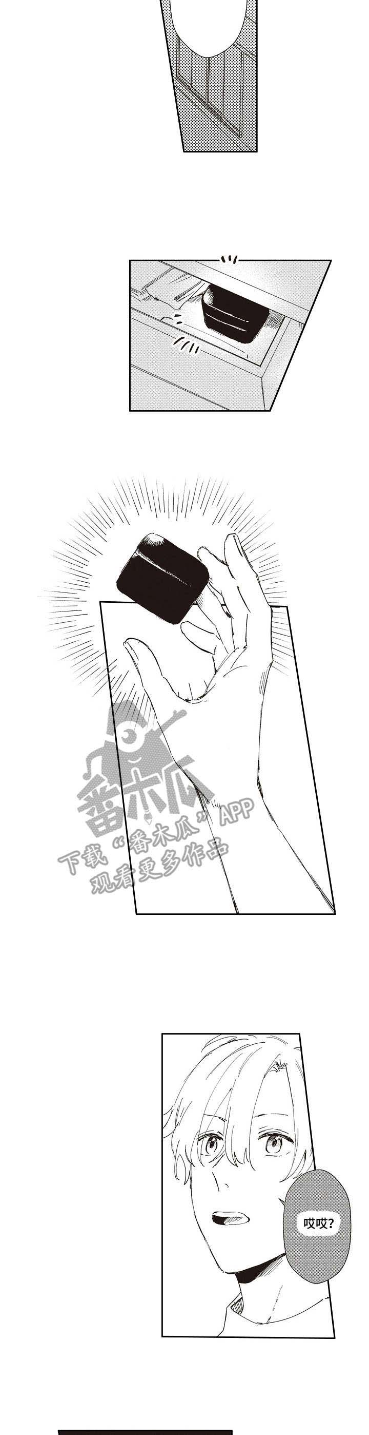 给模特做保姆漫画,第19章：心痛5图