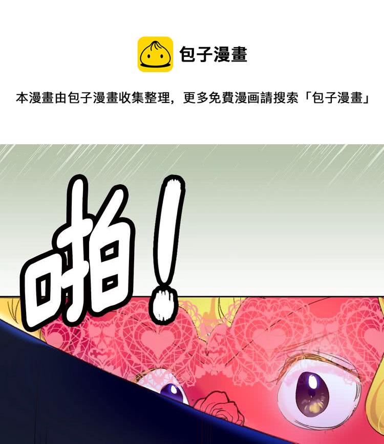 不要小看女配角漫画免费土豪漫画漫画,第66话 拔剑吧！女配角5图