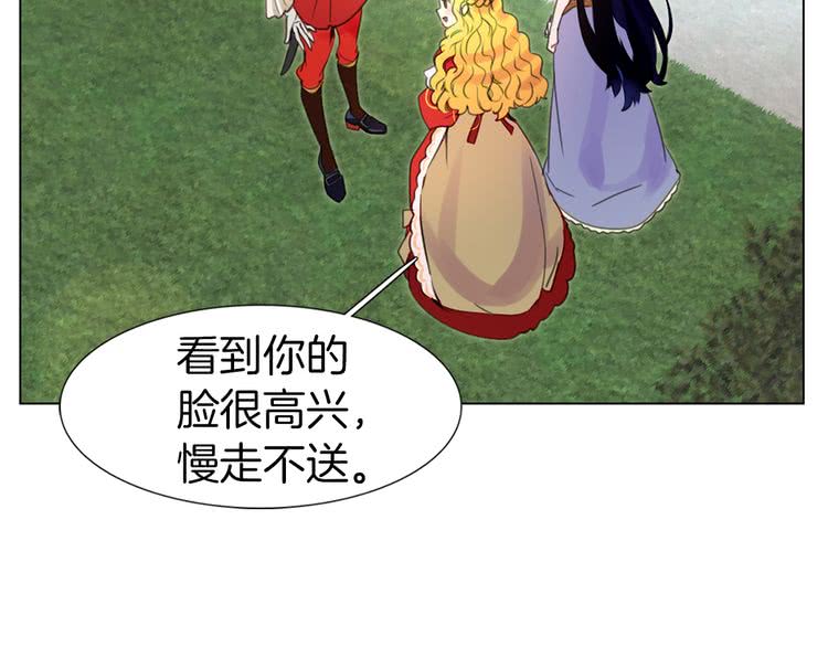 不要小看女配角人物简介漫画,第15话 邪恶的小九九2图