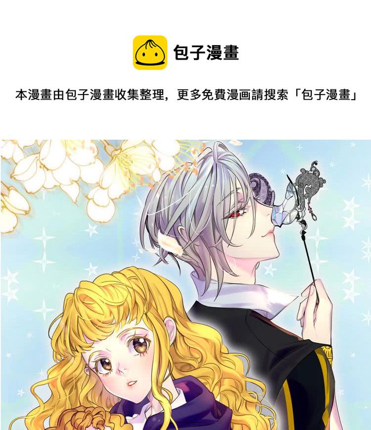 不要小看女配角免费漫画全集漫画,第94话 带你去看风景1图