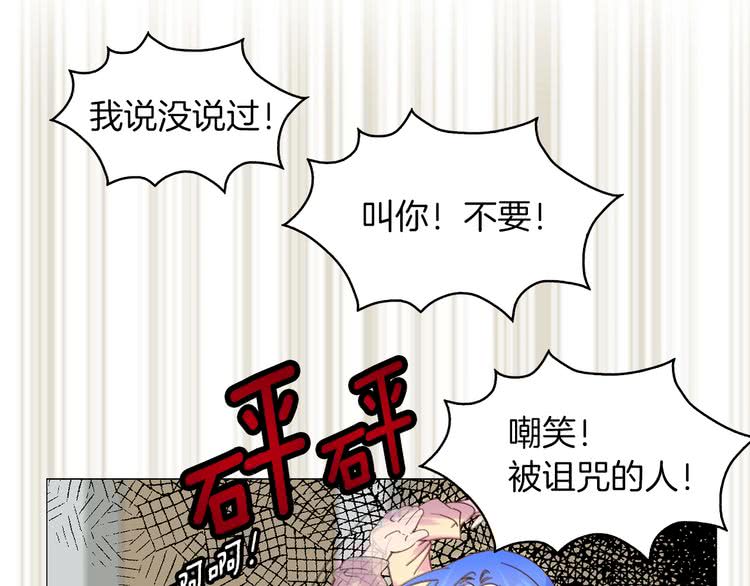 不要小看女配角免费漫画全集漫画,第91话 还挺可爱的3图