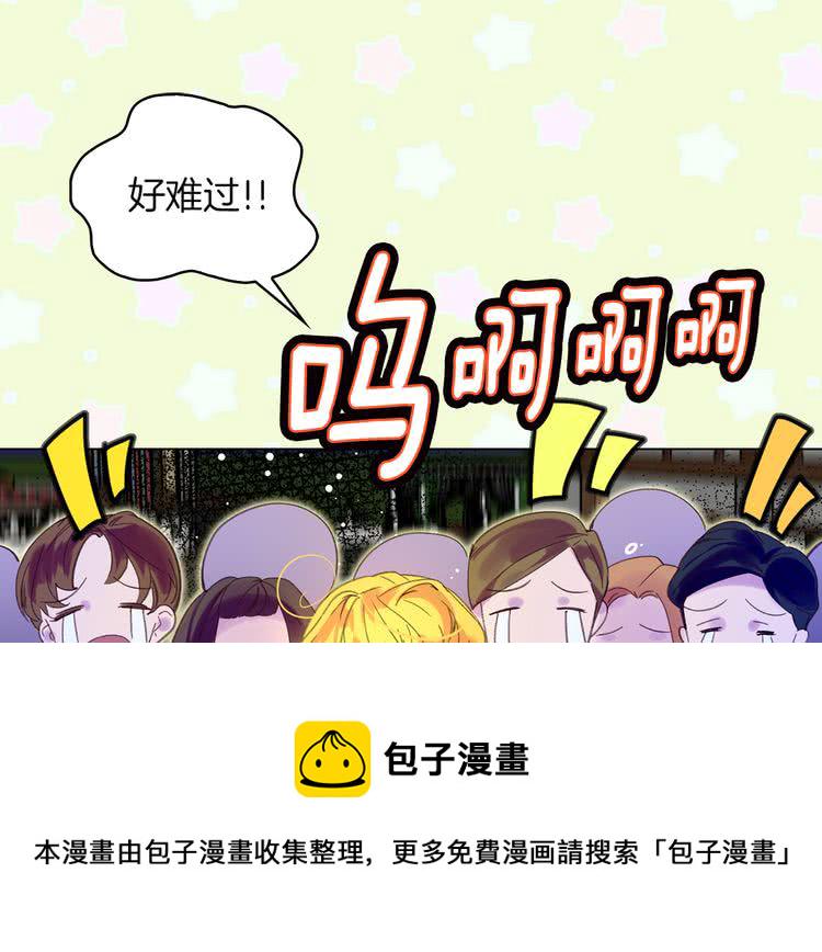 不要小看女配角小说在线免费阅读漫画,第54话 狗血的少年爱1图