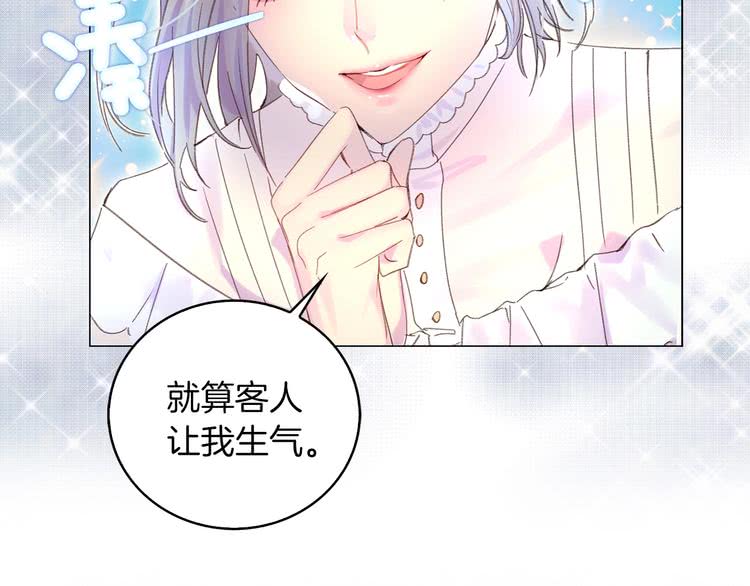 不要小看女配角小说免费阅读全集漫画,第81话 他为什么靠过来啊！！2图