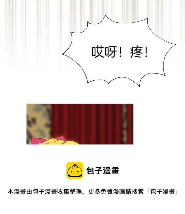 不要小看女配角免费漫画全集漫画,第91话 还挺可爱的5图
