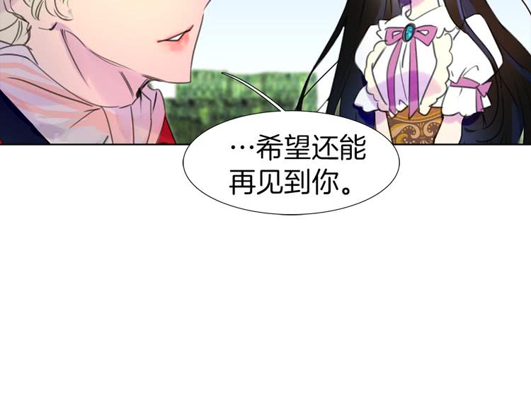 不要小看女配角人物简介漫画,第15话 邪恶的小九九4图