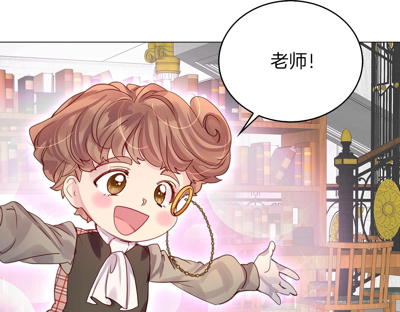 不要小看女配角免费观看全集漫画,番外12 贾尼斯的老套路65图