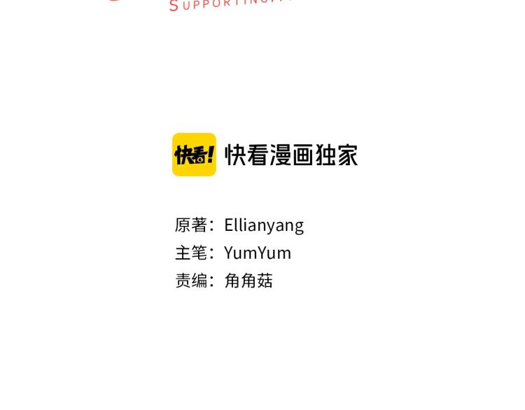 不要小看女配角111话免费阅读全集漫画,第134话 抢男人？3图