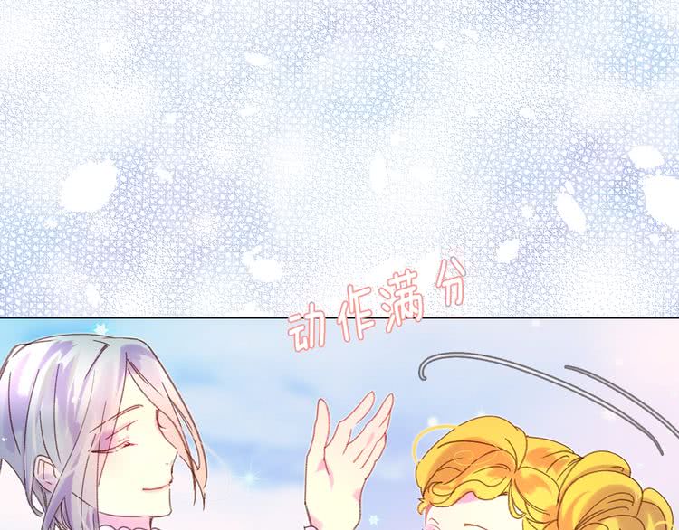 不要小看女配角小说原著大结局漫画,第82话 这个男主有剧毒1图
