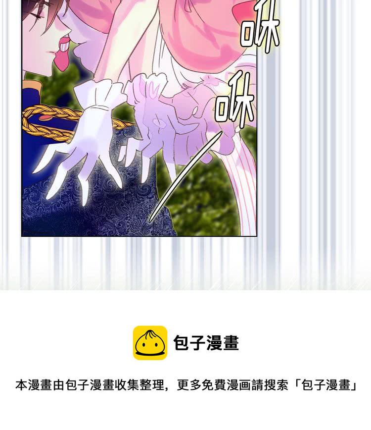 不要小看女配角漫画免费土豪漫画漫画,第66话 拔剑吧！女配角2图