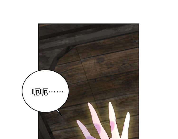 不要小看女配角免费漫画全集漫画,第94话 带你去看风景4图