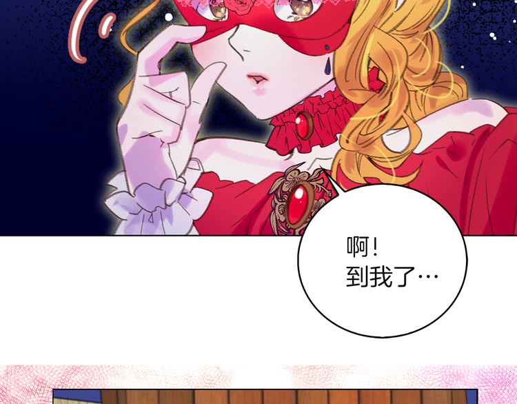 不要小看女配角小说在线免费阅读漫画,第54话 狗血的少年爱4图