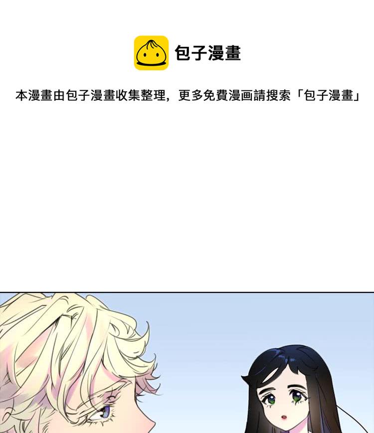 不要小看女配角人物简介漫画,第15话 邪恶的小九九3图