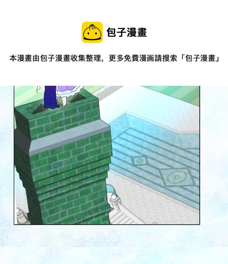 不要小看女配角小说在线免费阅读漫画,第80话 屋顶跳舞？！4图