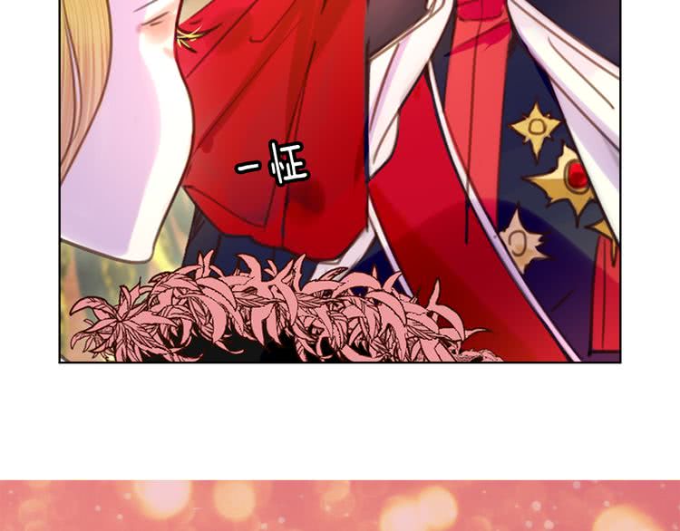 不要小看女配角伊芙琳结局漫画,第43话 我不想做救命稻草4图