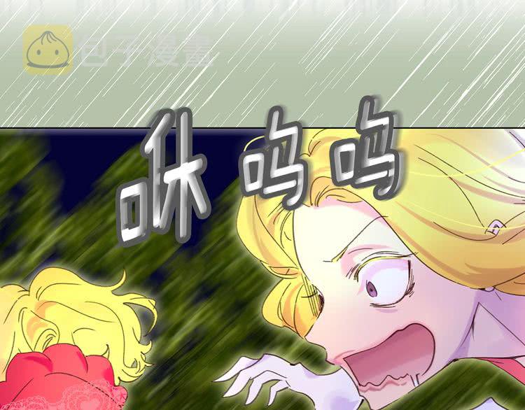 不要小看女配角漫画免费土豪漫画漫画,第66话 拔剑吧！女配角3图