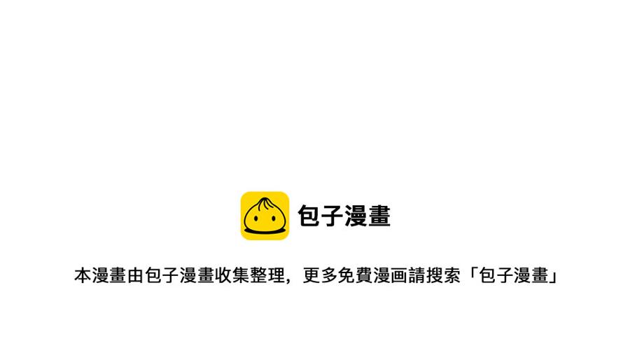 不要小看女配角小说原著大结局漫画,番外9 贾尼斯的老套路34图