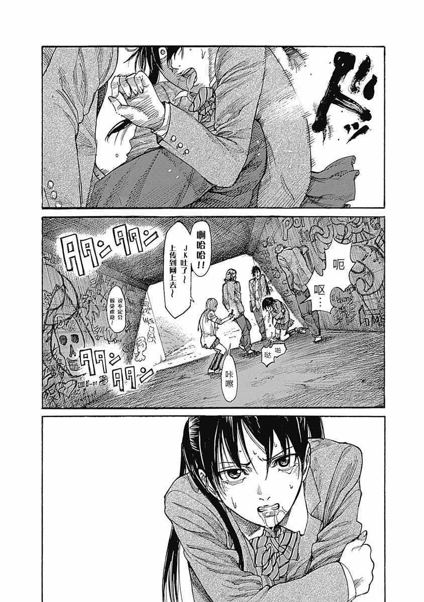 陆道培现在在什么医院漫画,第5话2图