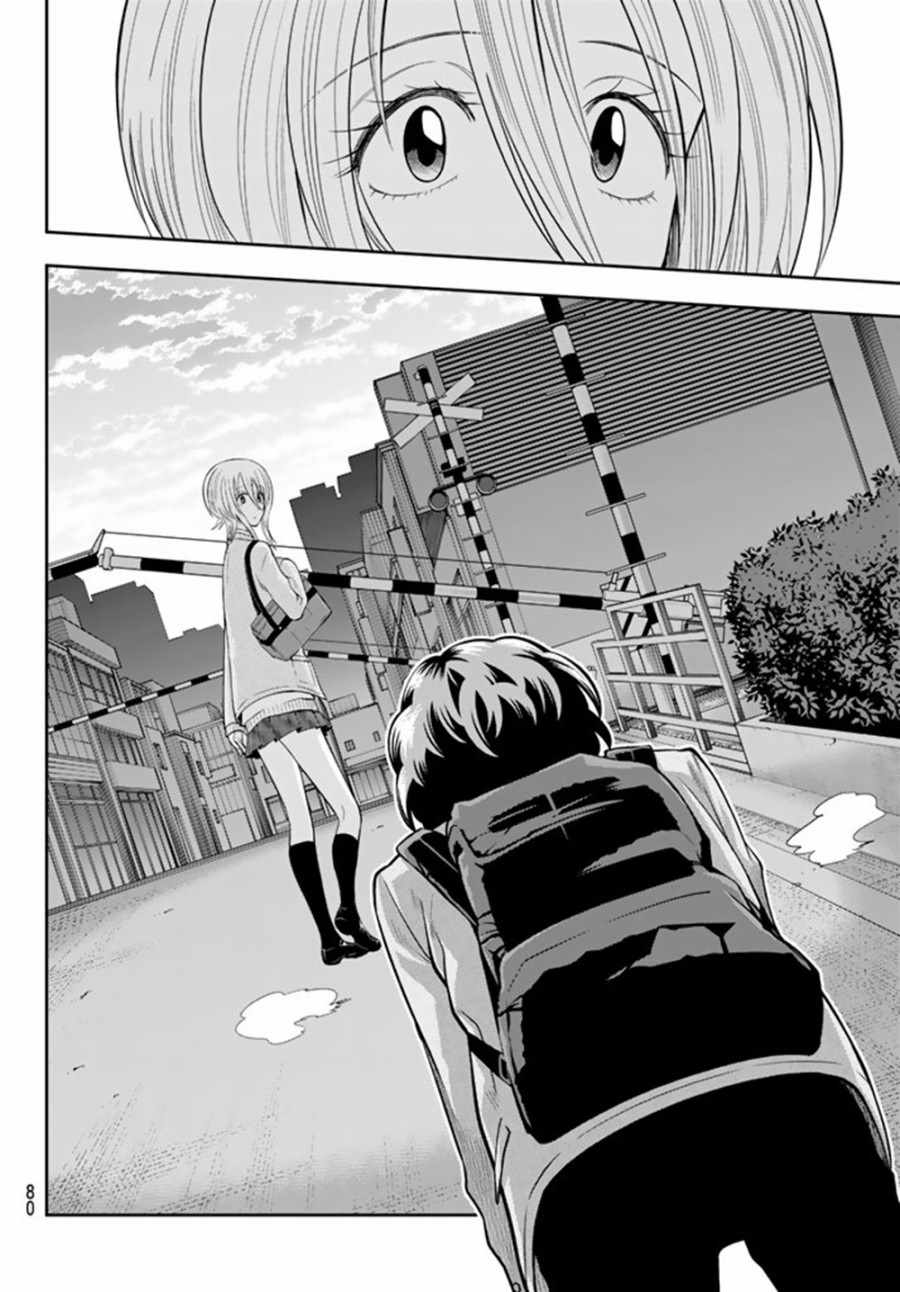 星野音乐馆漫画,第72话4图