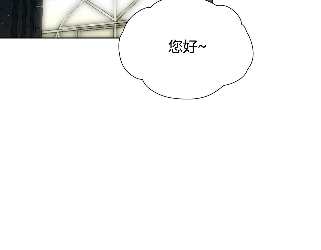 被天使盯上的恶魔韩漫漫画,第69话 我担心你5图