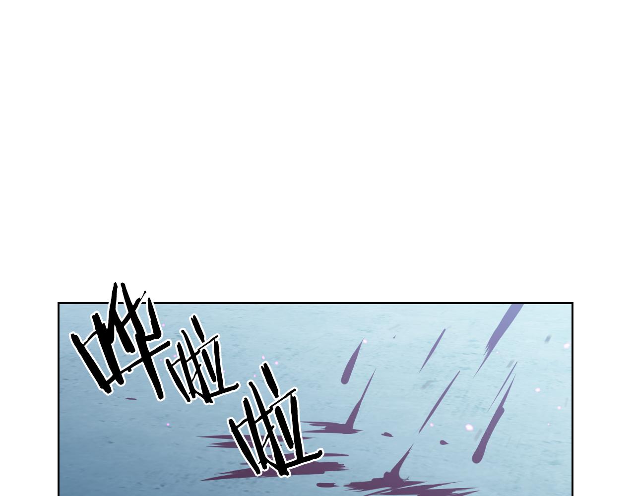 被天使盯上的恶魔漫画合集漫画,第3话 要救他吗？5图