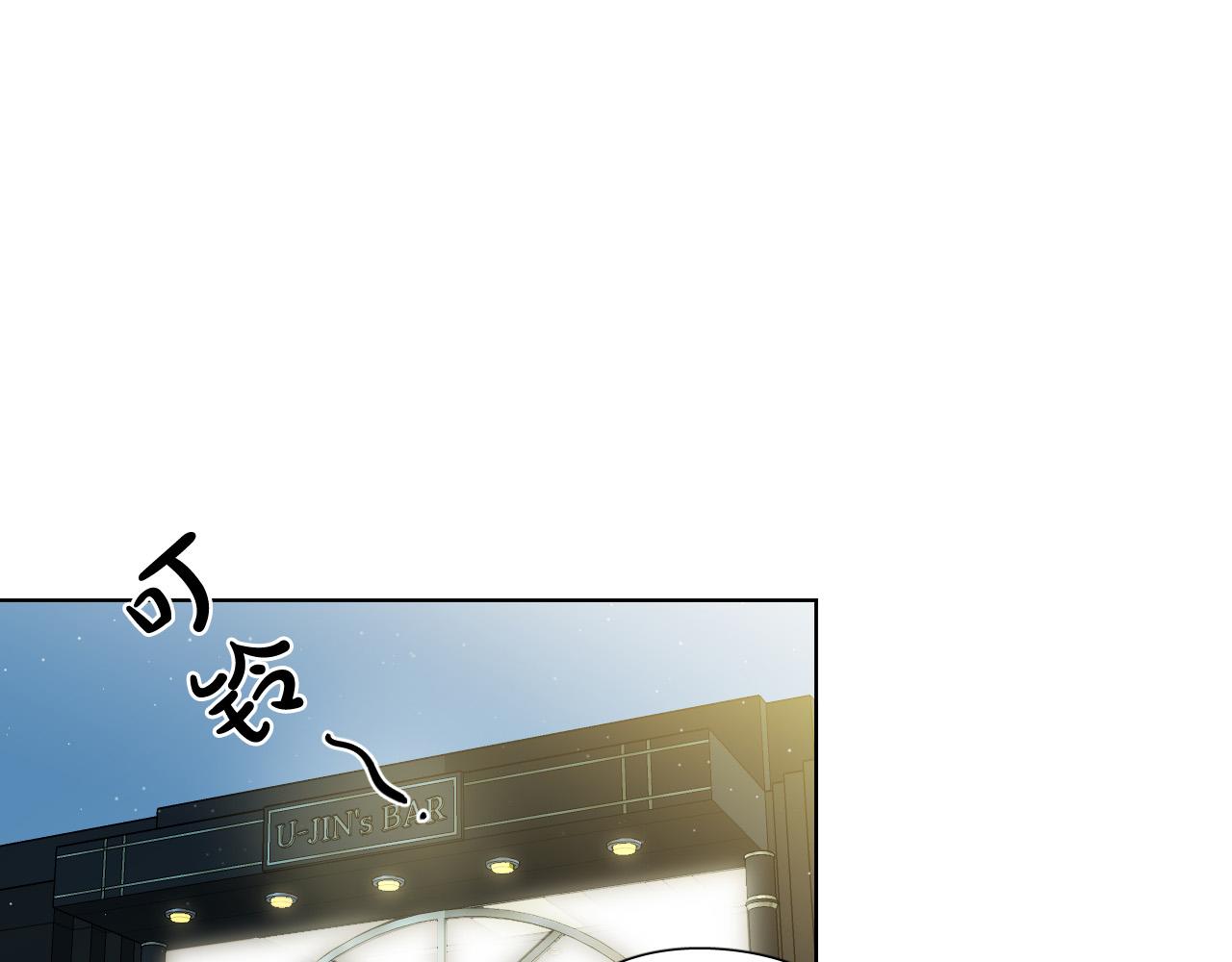 被天使盯上的恶魔韩漫漫画,第69话 我担心你4图