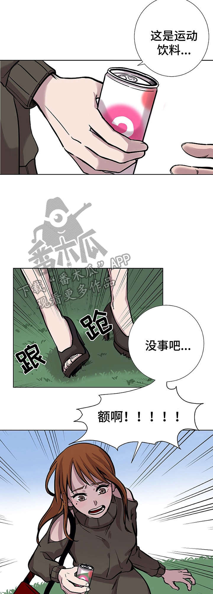 替身男配只想赚钱 时今漫画,第16章：手滑3图