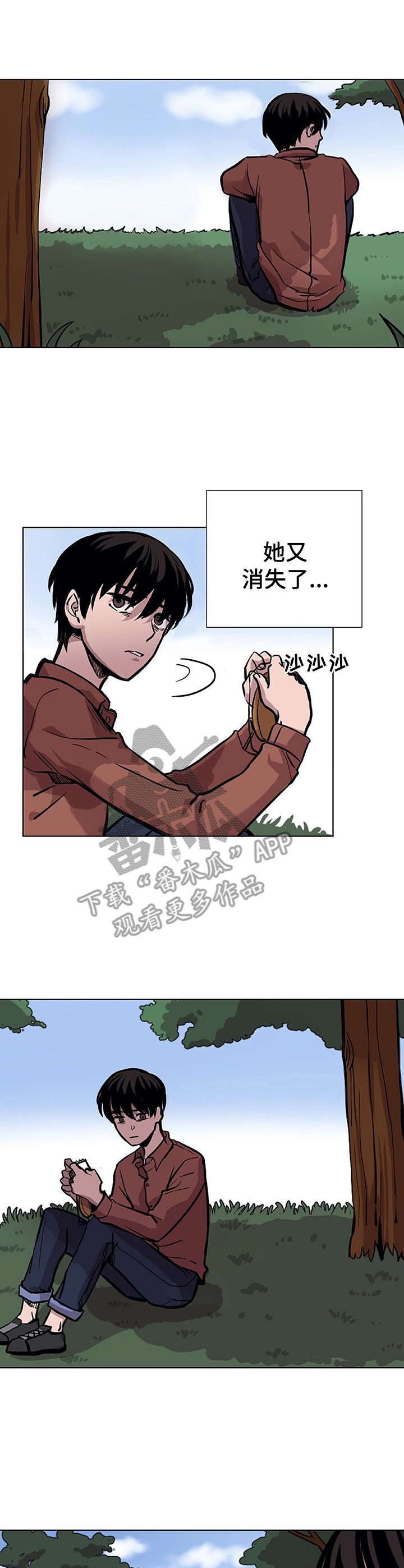 替身男配只想赚钱 时今漫画,第16章：手滑1图
