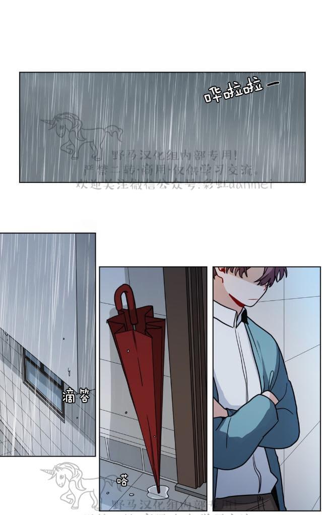 手语好学吗漫画,第84话1图