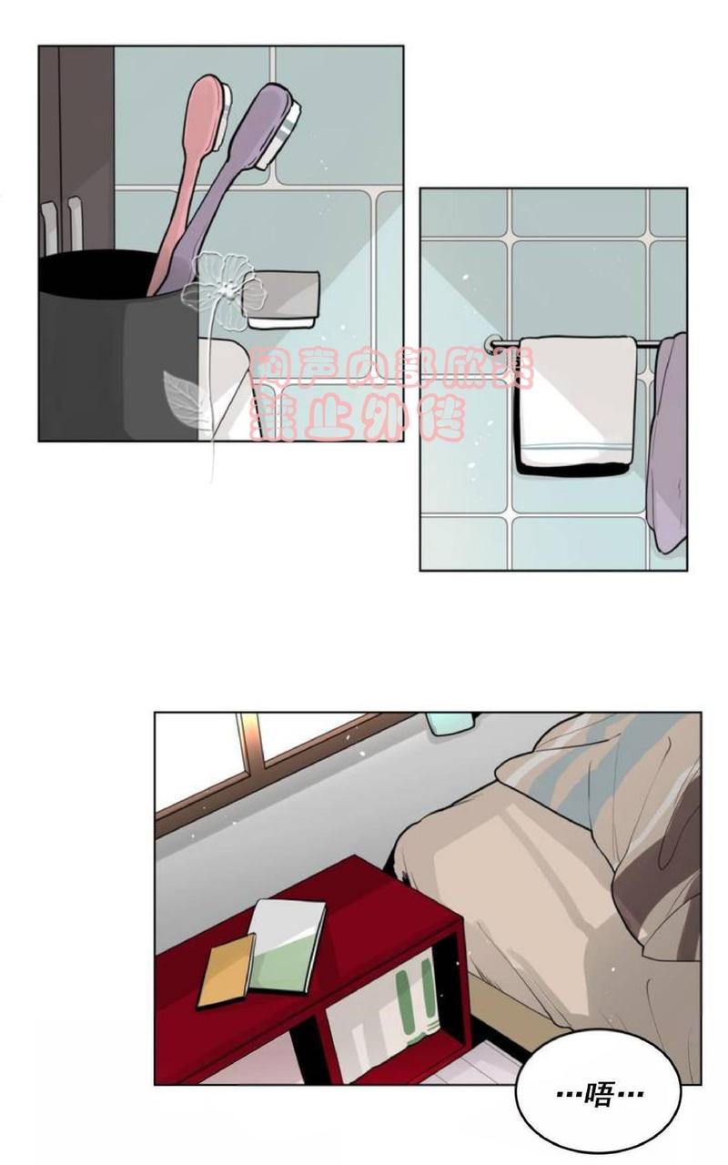 手语入门教学漫画,第29话3图