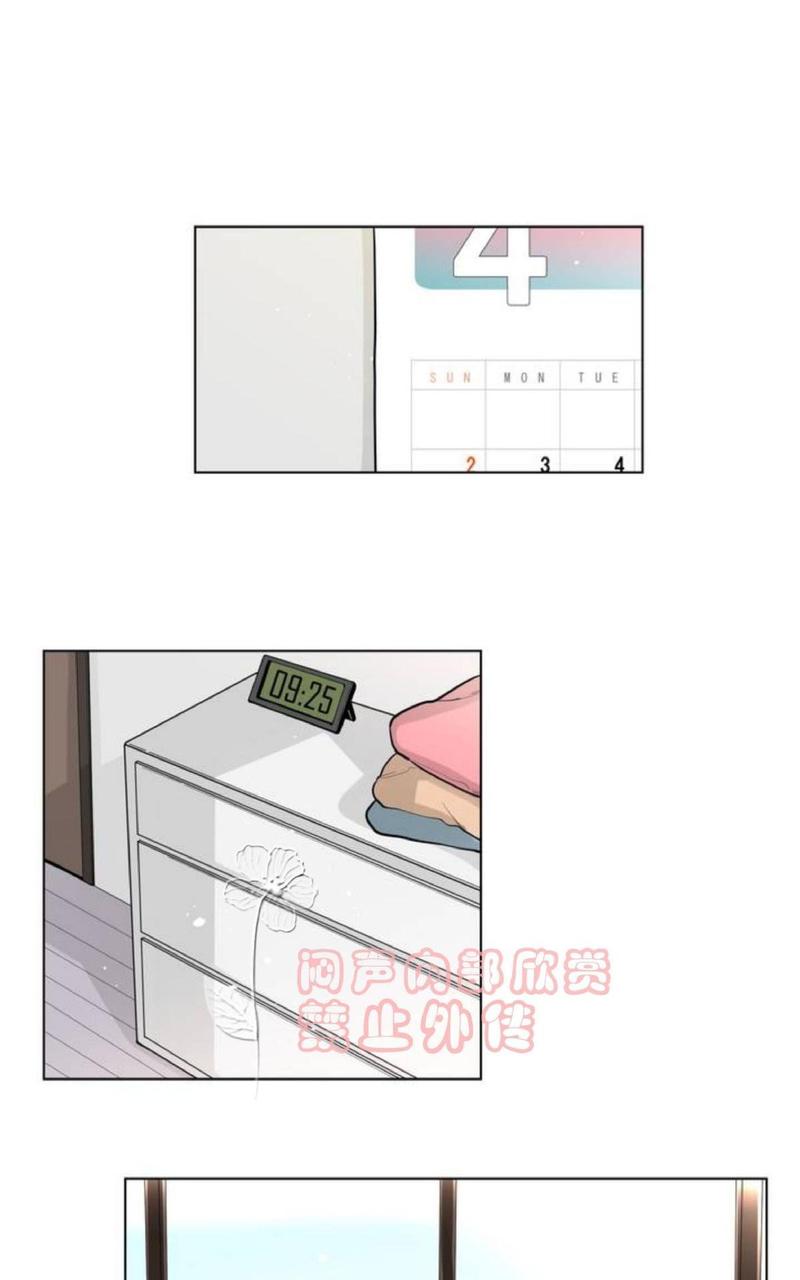手语入门教学漫画,第29话1图