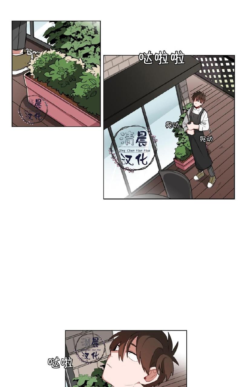 手语免费下载漫画,第17话1图