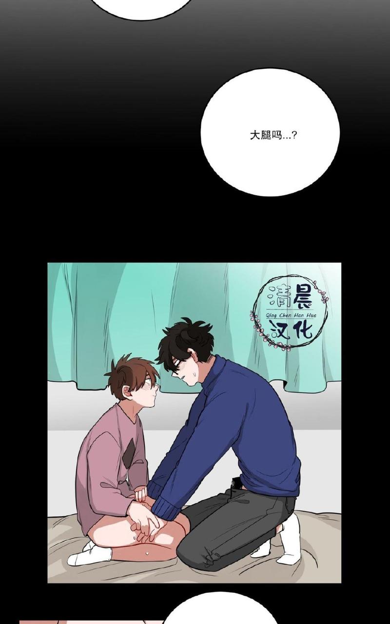 手语免费下载漫画,第17话5图